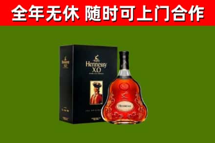 杜尔伯特回收轩尼诗多少钱