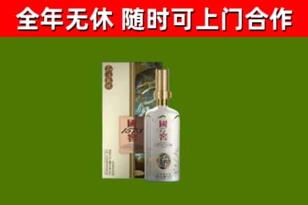 杜尔伯特回收国窖1573价格