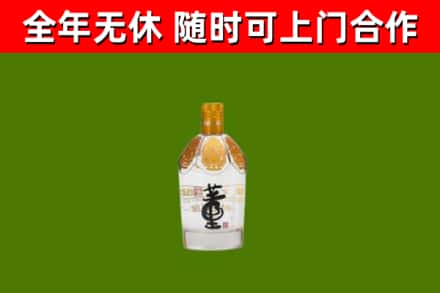 杜尔伯特回收董酒