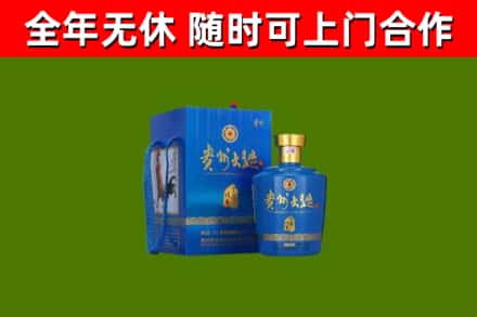 杜尔伯特回收贵州大曲