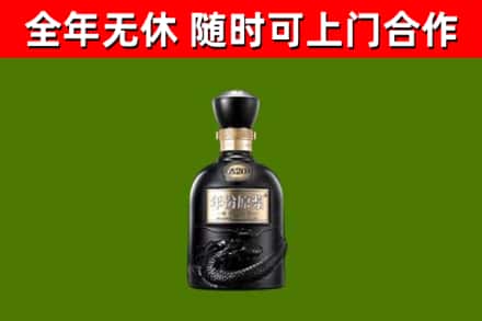 杜尔伯特回收古井贡酒