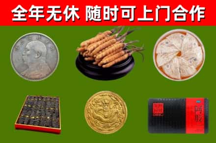 杜尔伯特回收礼品